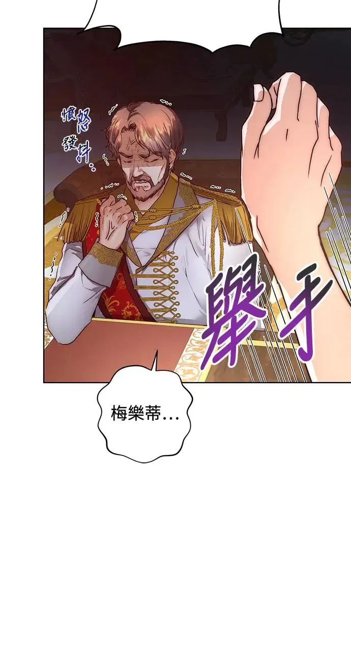 第1话 第35页