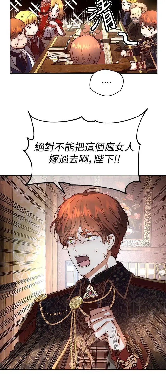 第1话 第37页