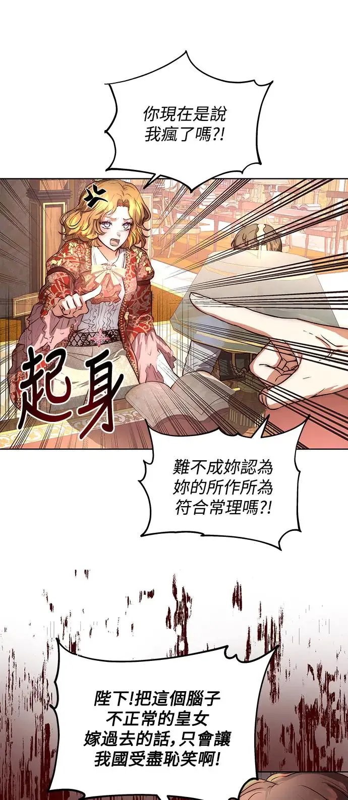 第1话 第38页