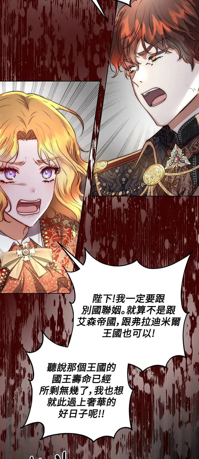 第1话 第39页