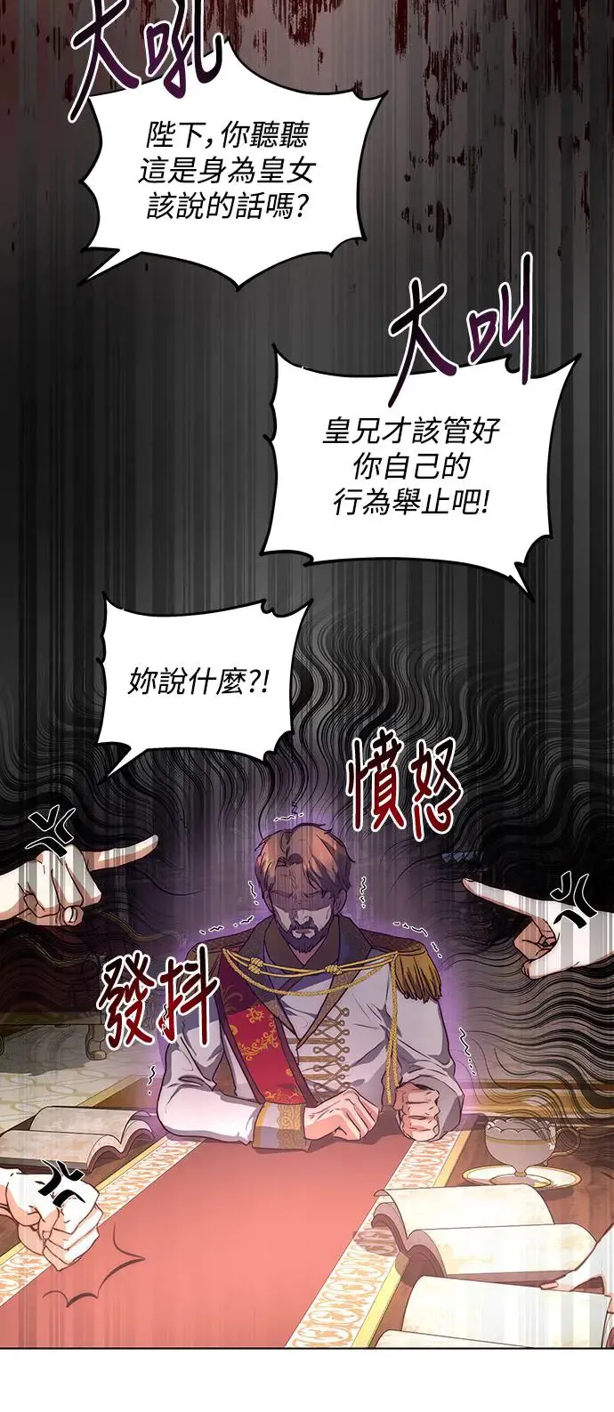 第1话 第40页