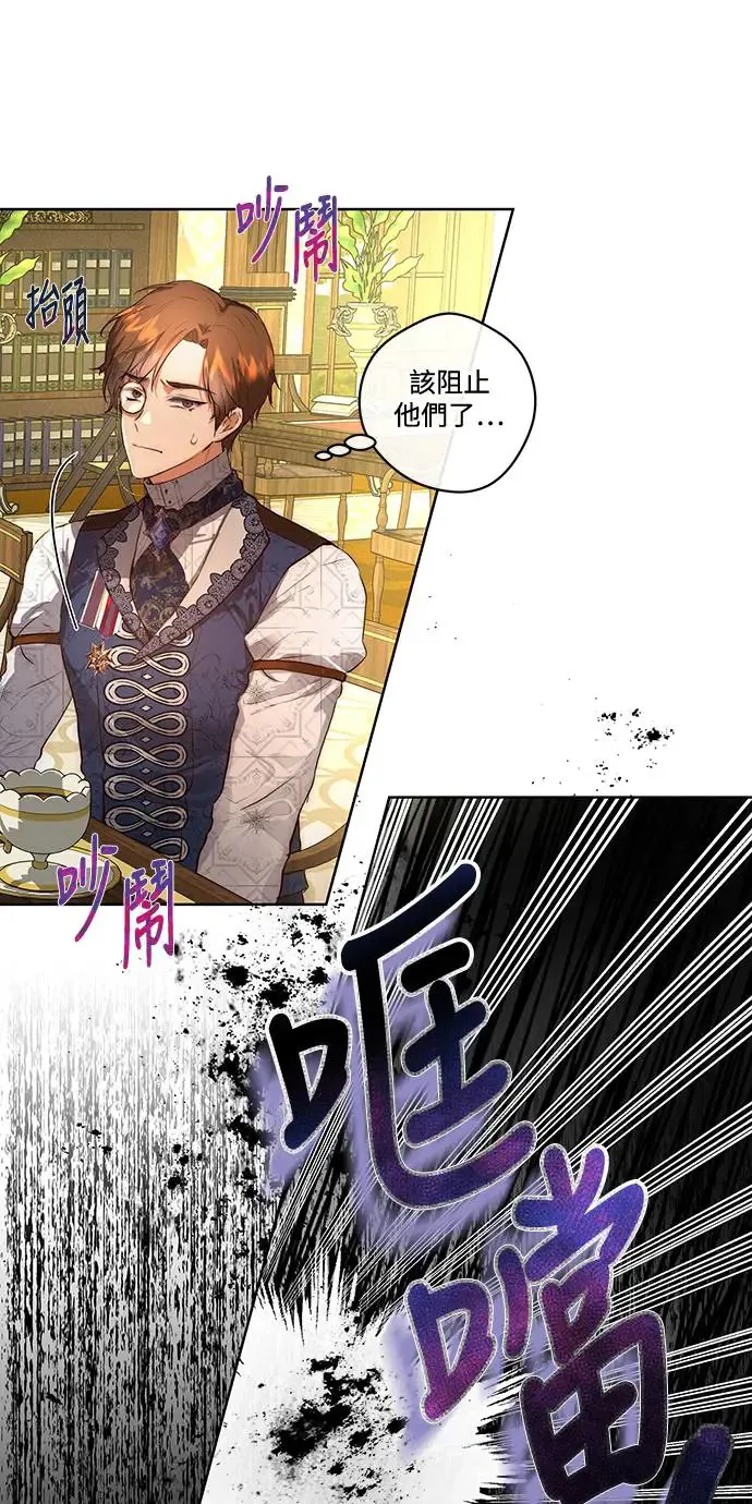 第1话 第41页