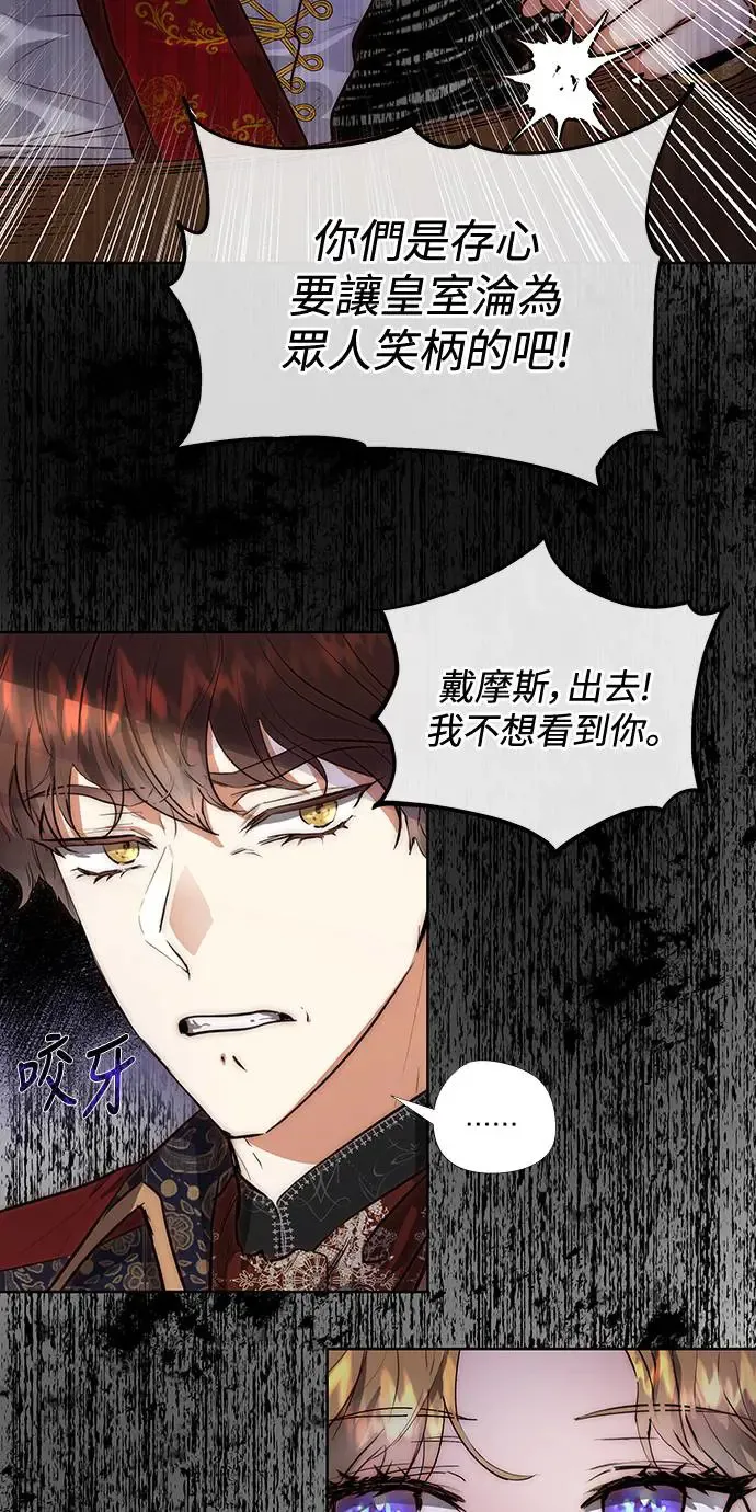 第1话 第43页