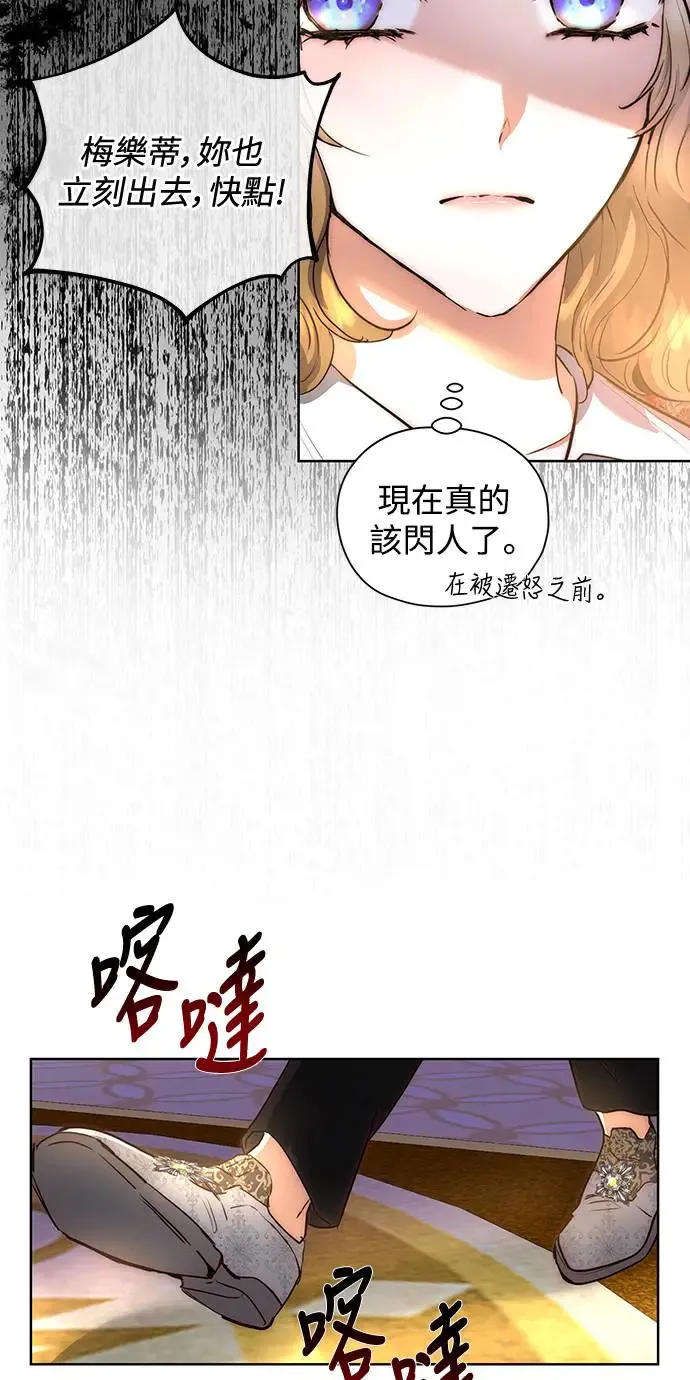 第1话 第44页