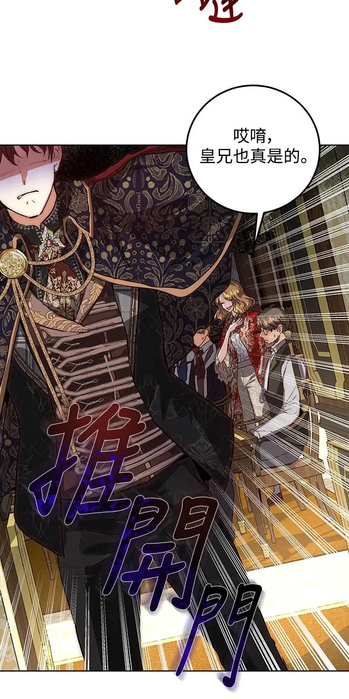 第1话 第45页