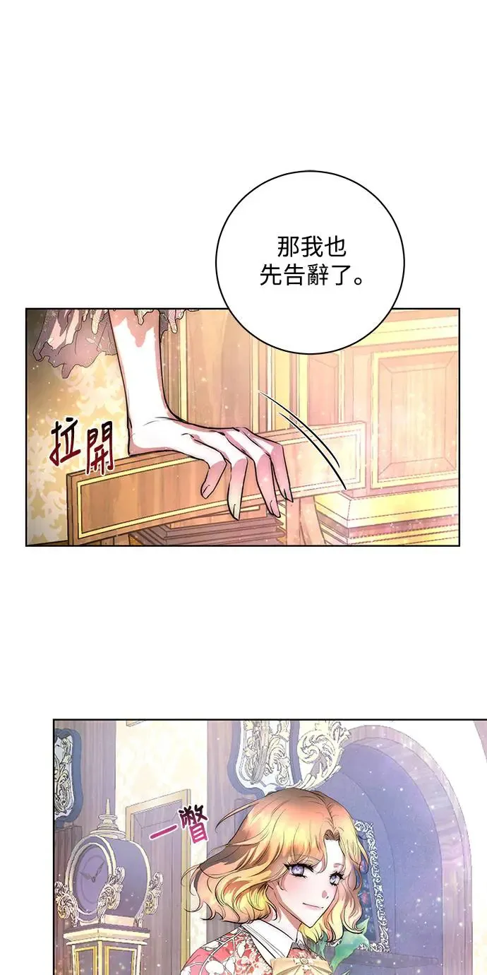 第1话 第46页