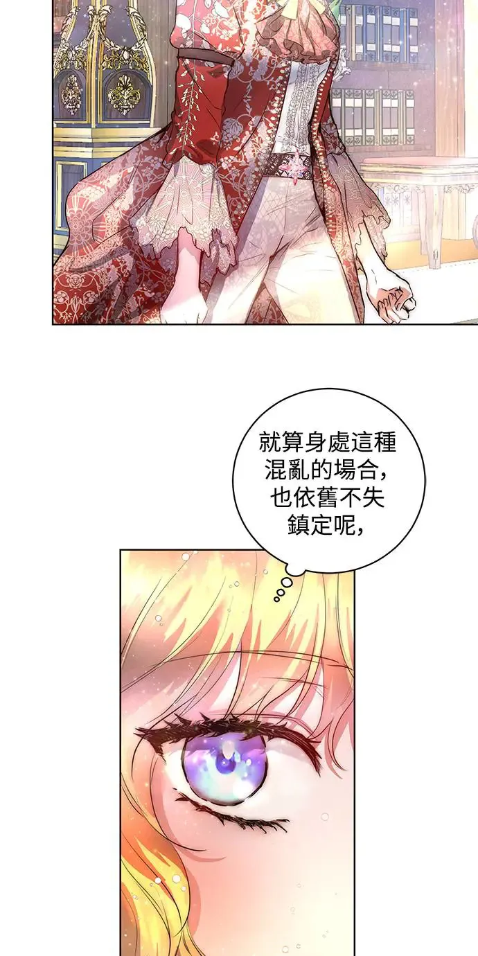 第1话 第47页