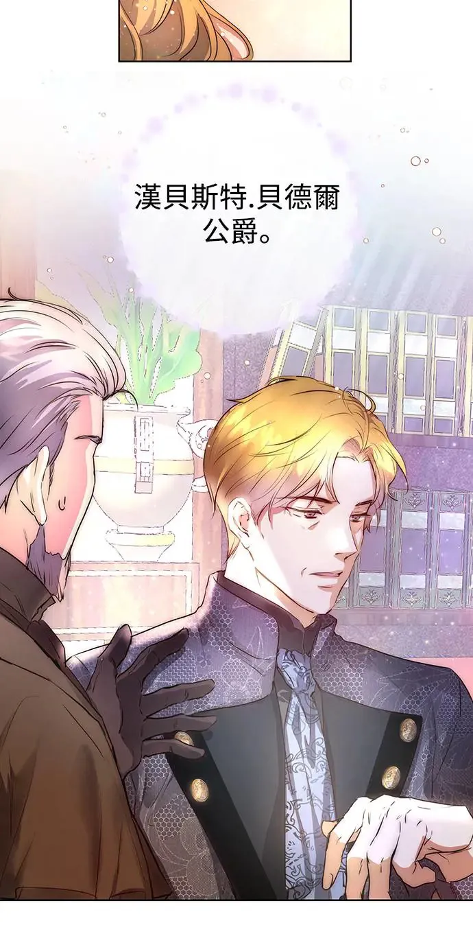 第1话 第48页
