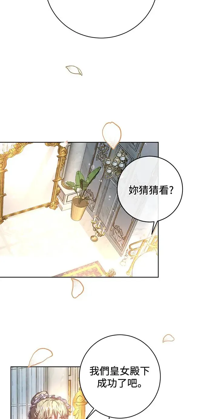 第1话 第53页