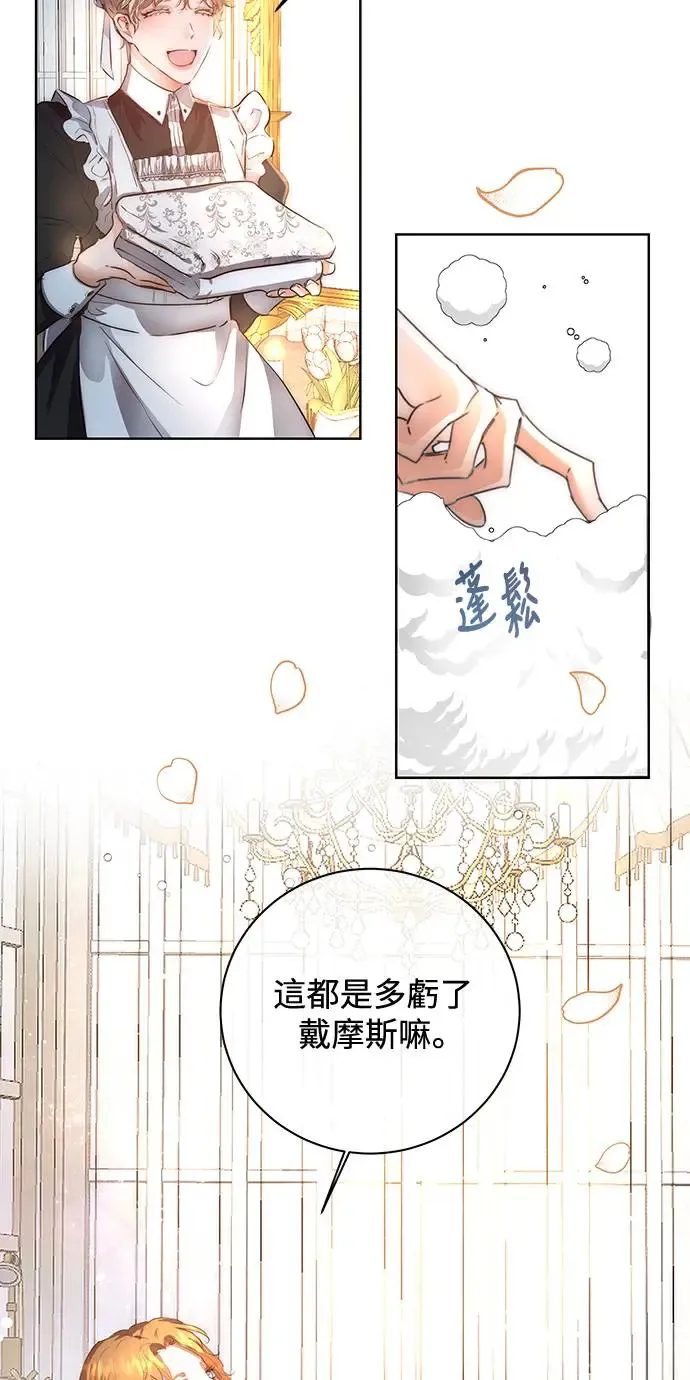第1话 第54页