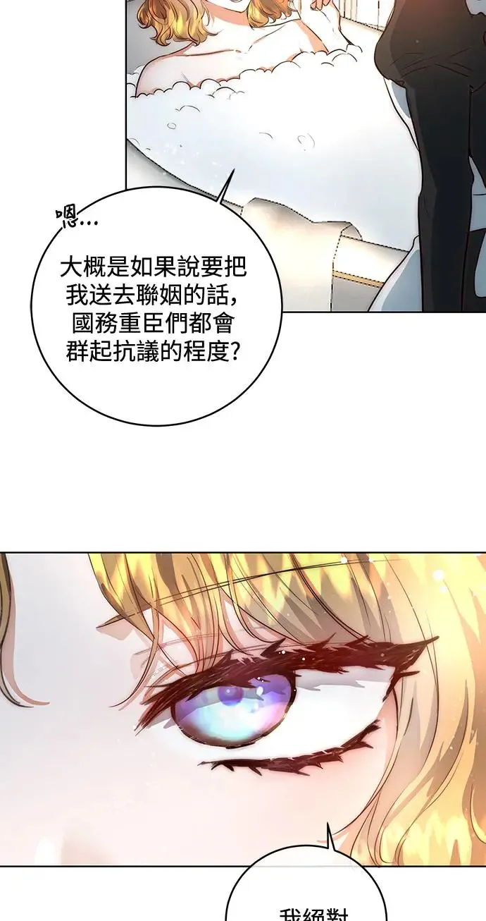 第1话 第57页