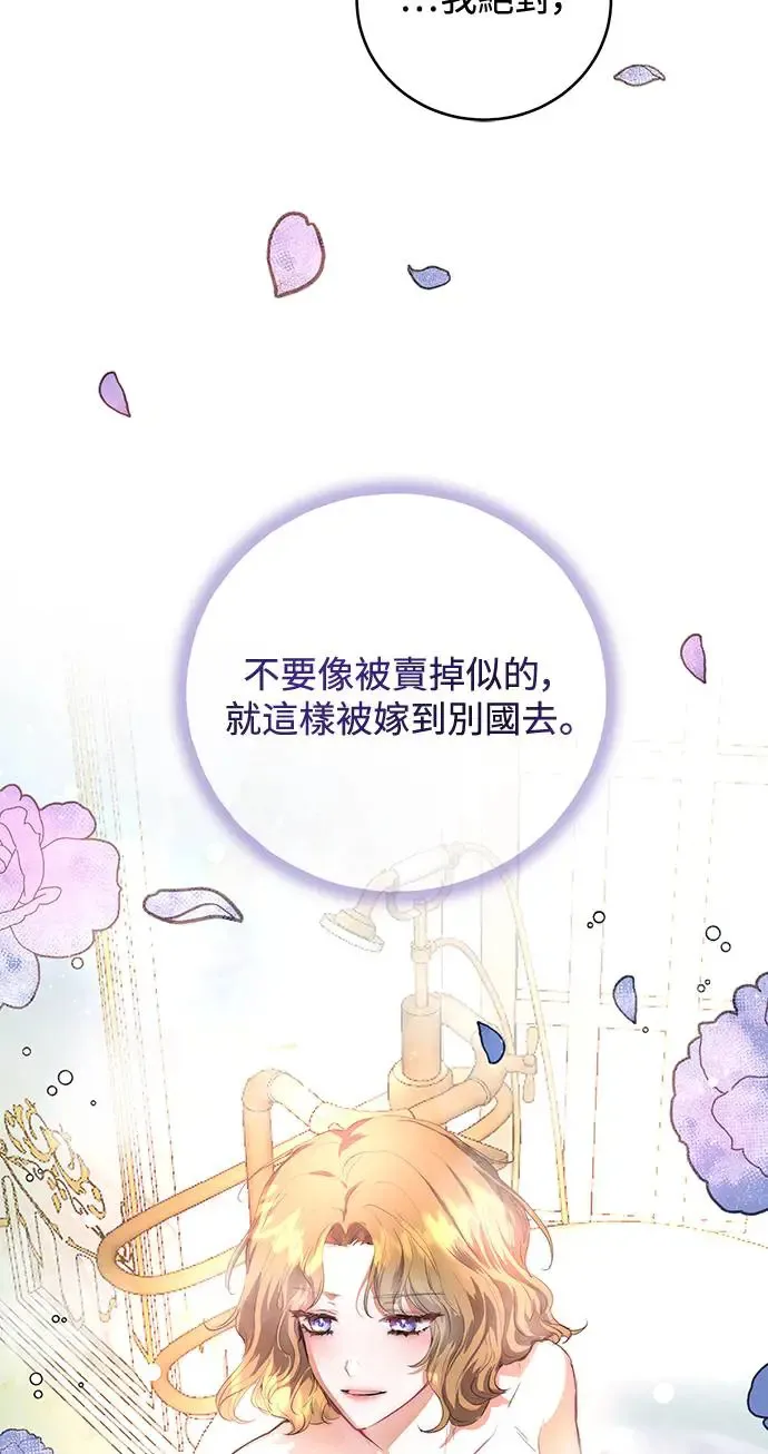 第1话 第58页