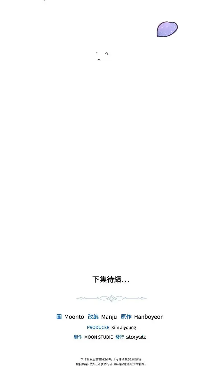 第1话 第60页