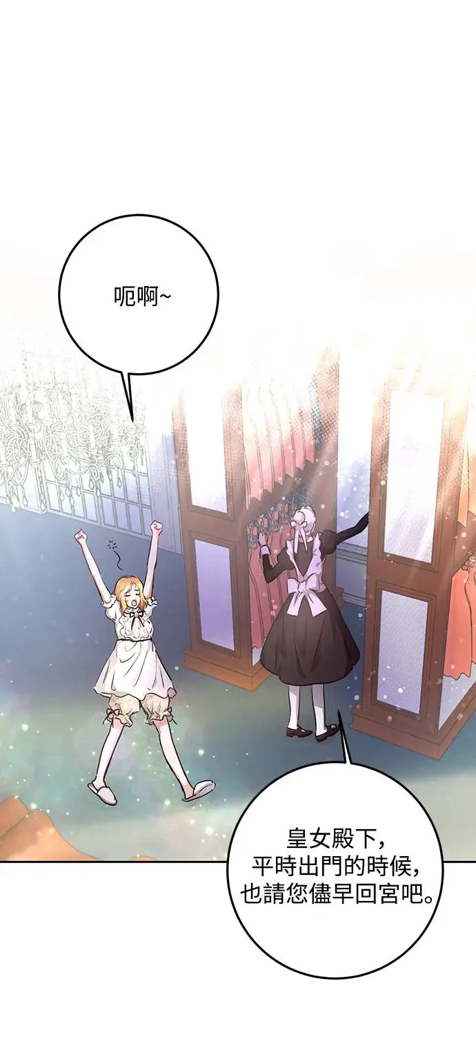 第1话 第61页