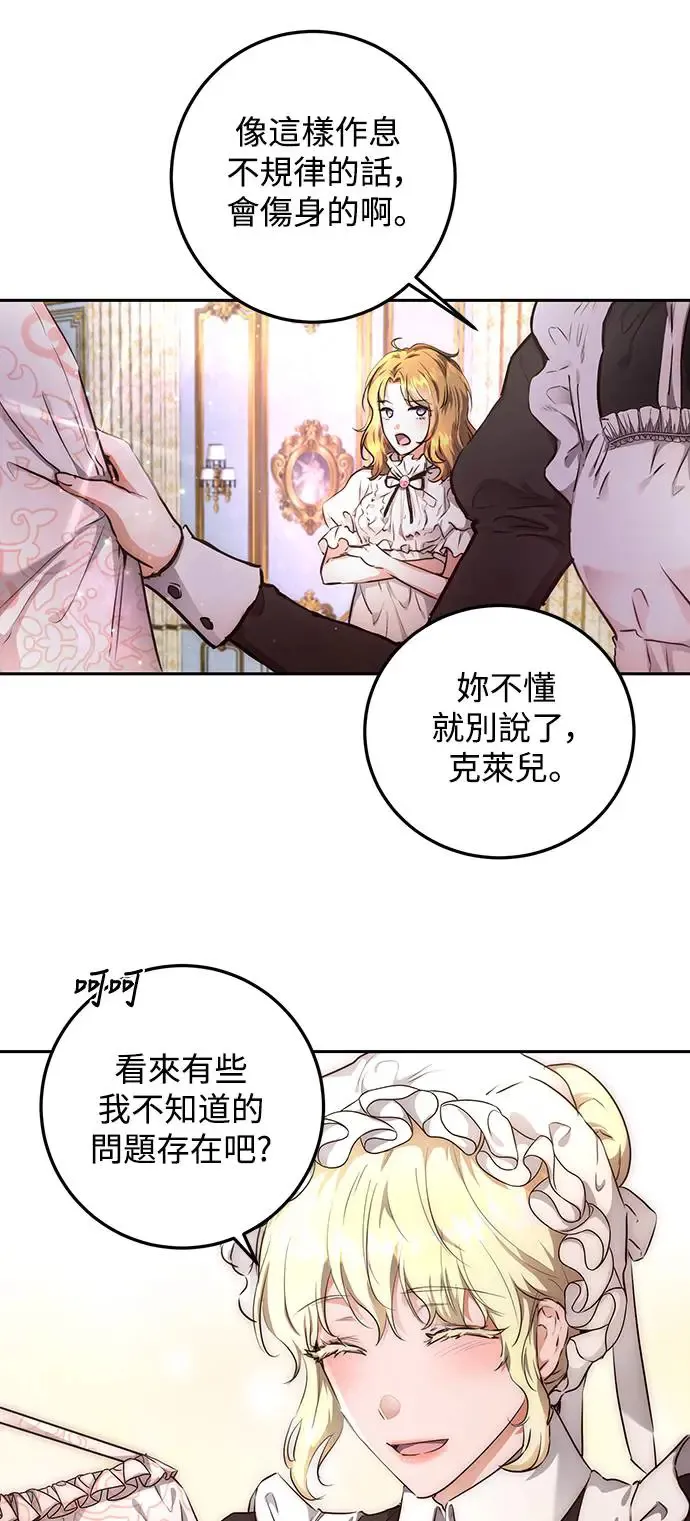第1话 第62页