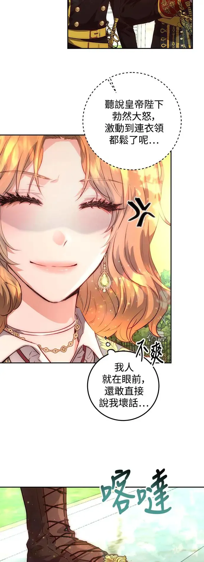 第2话 第26页