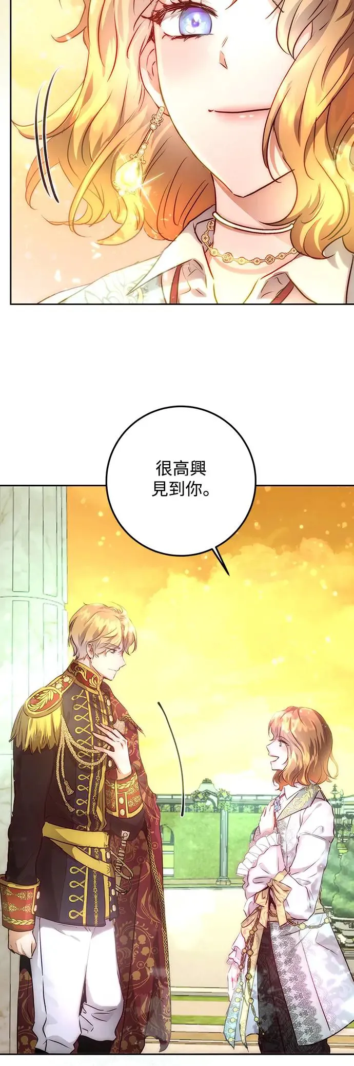 第2话 第30页