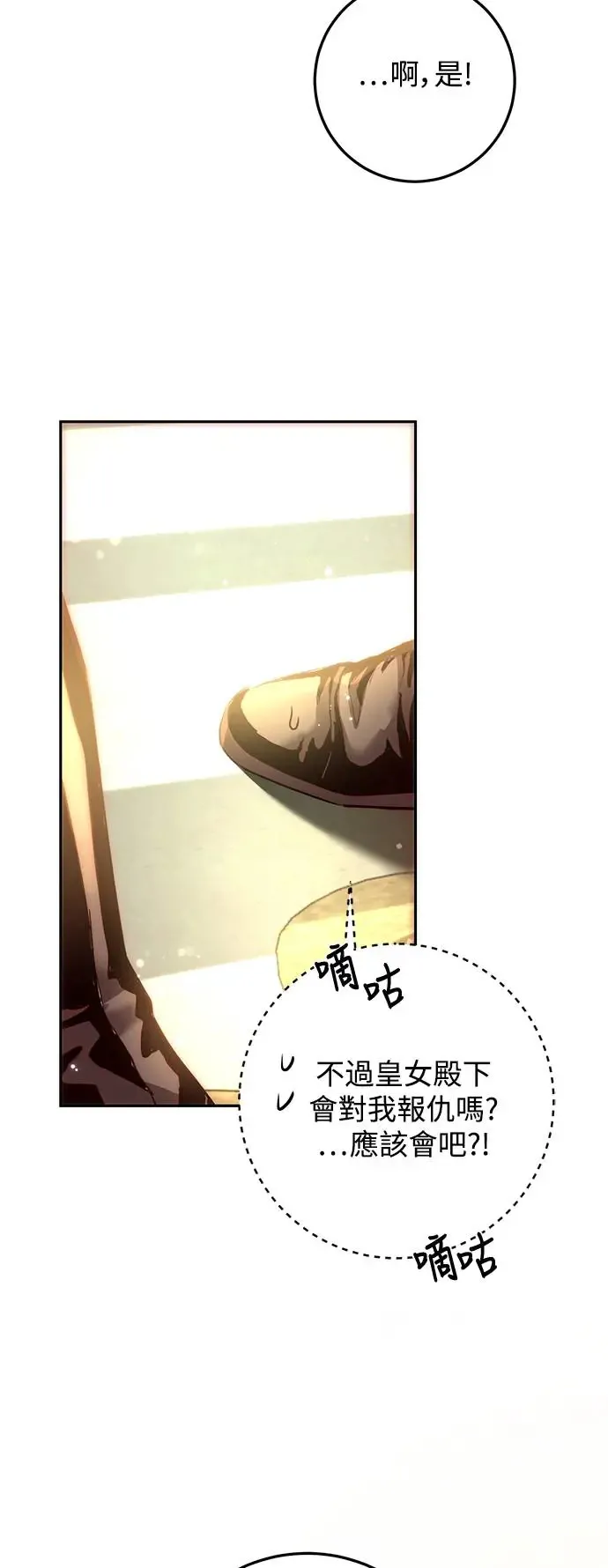 第2话 第39页