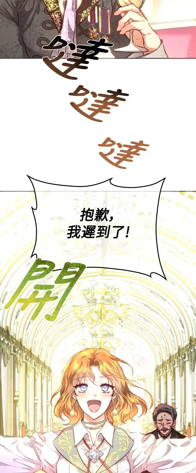 第2话 第50页