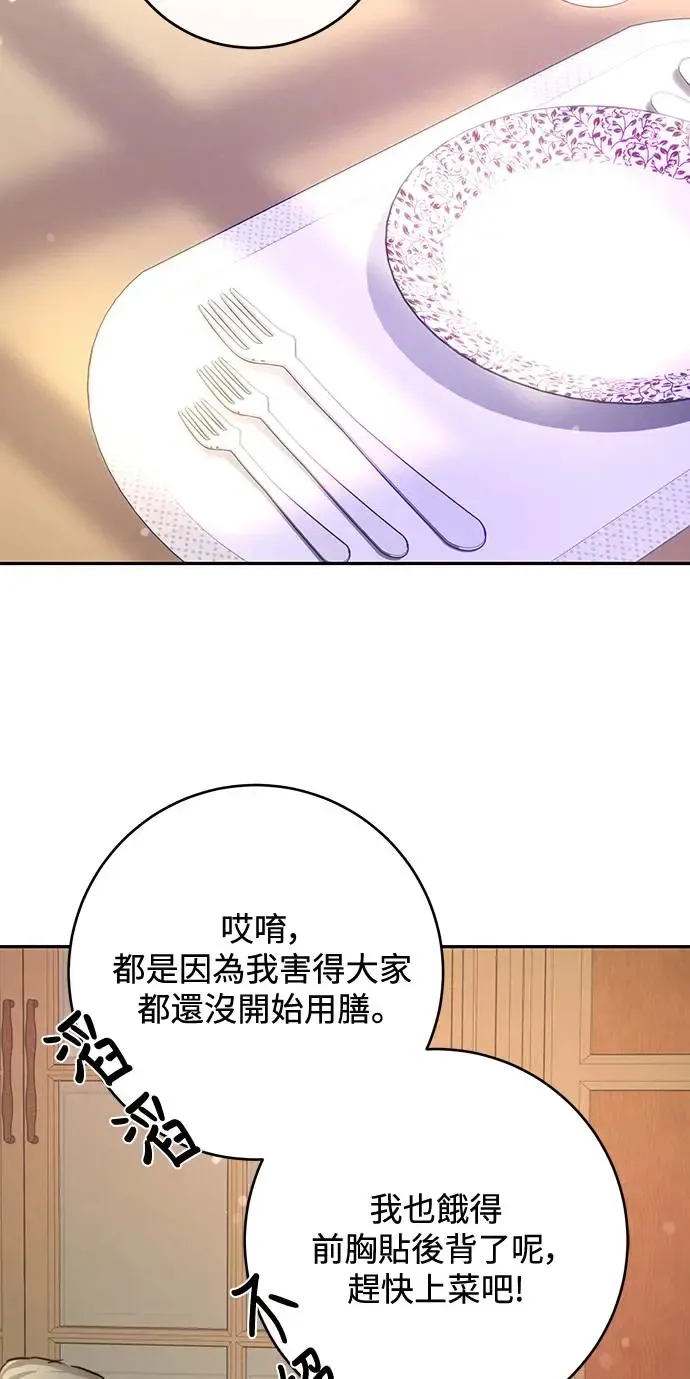 第3话 第6页