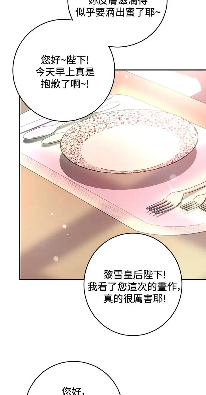 第3话 第9页