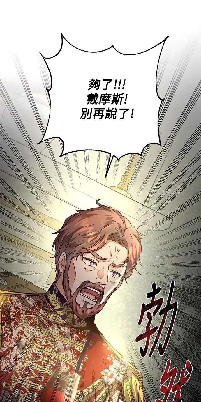 第3话 第18页