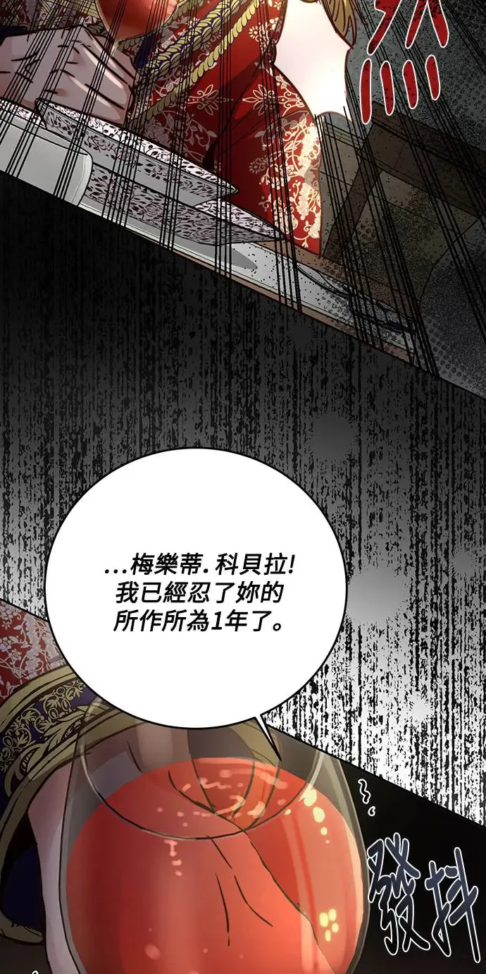 第3话 第19页