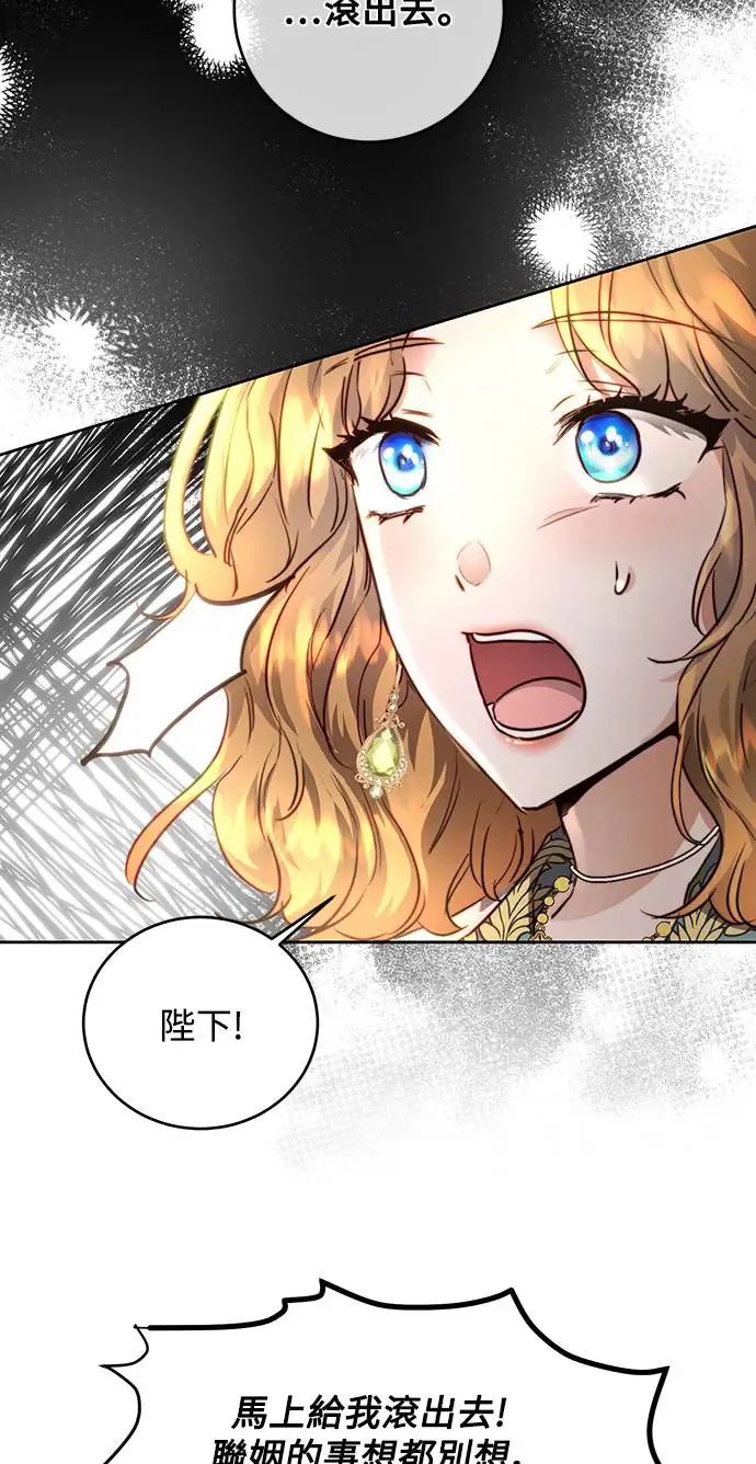 第3话 第24页