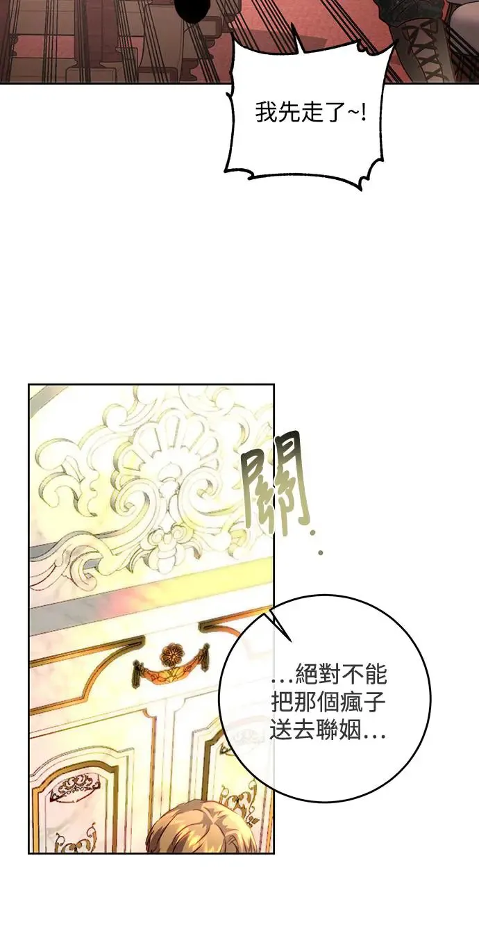 第3话 第27页