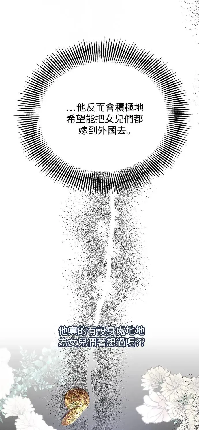 第3话 第33页