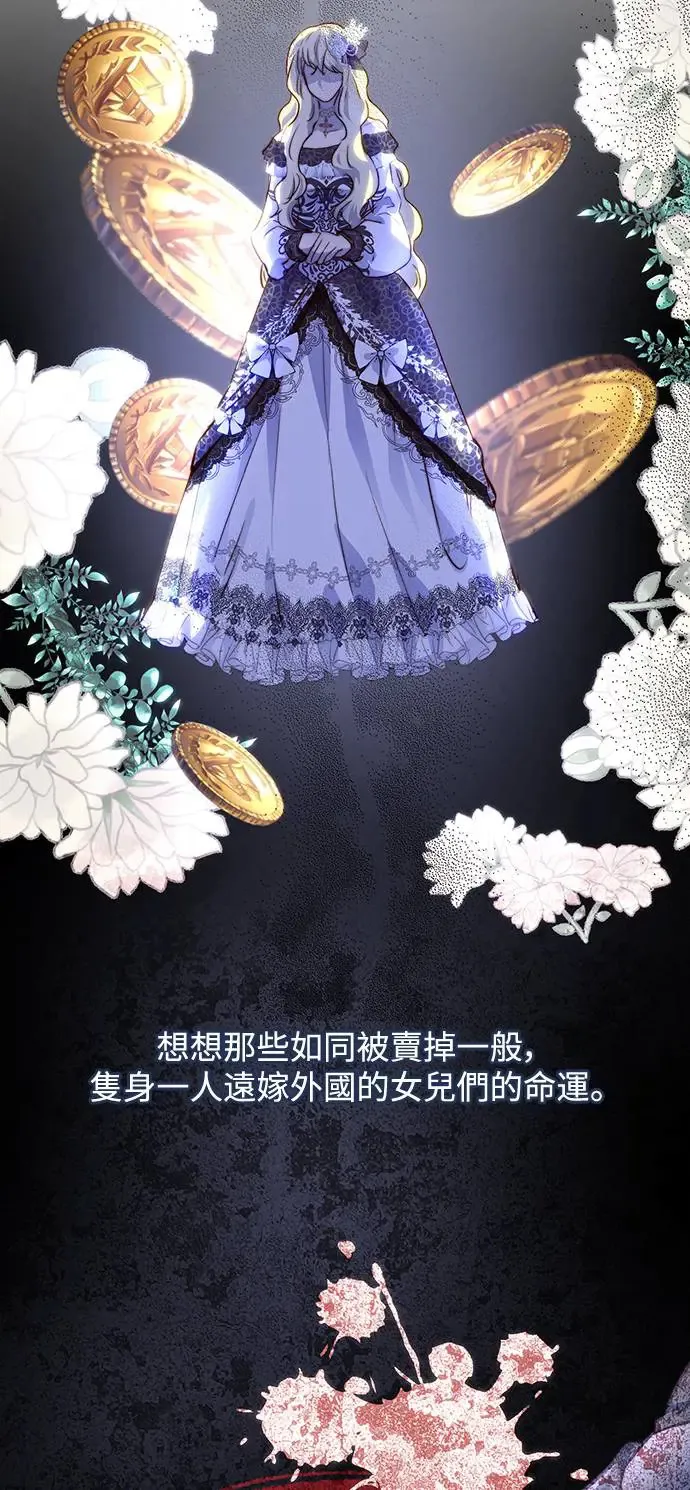 第3话 第34页