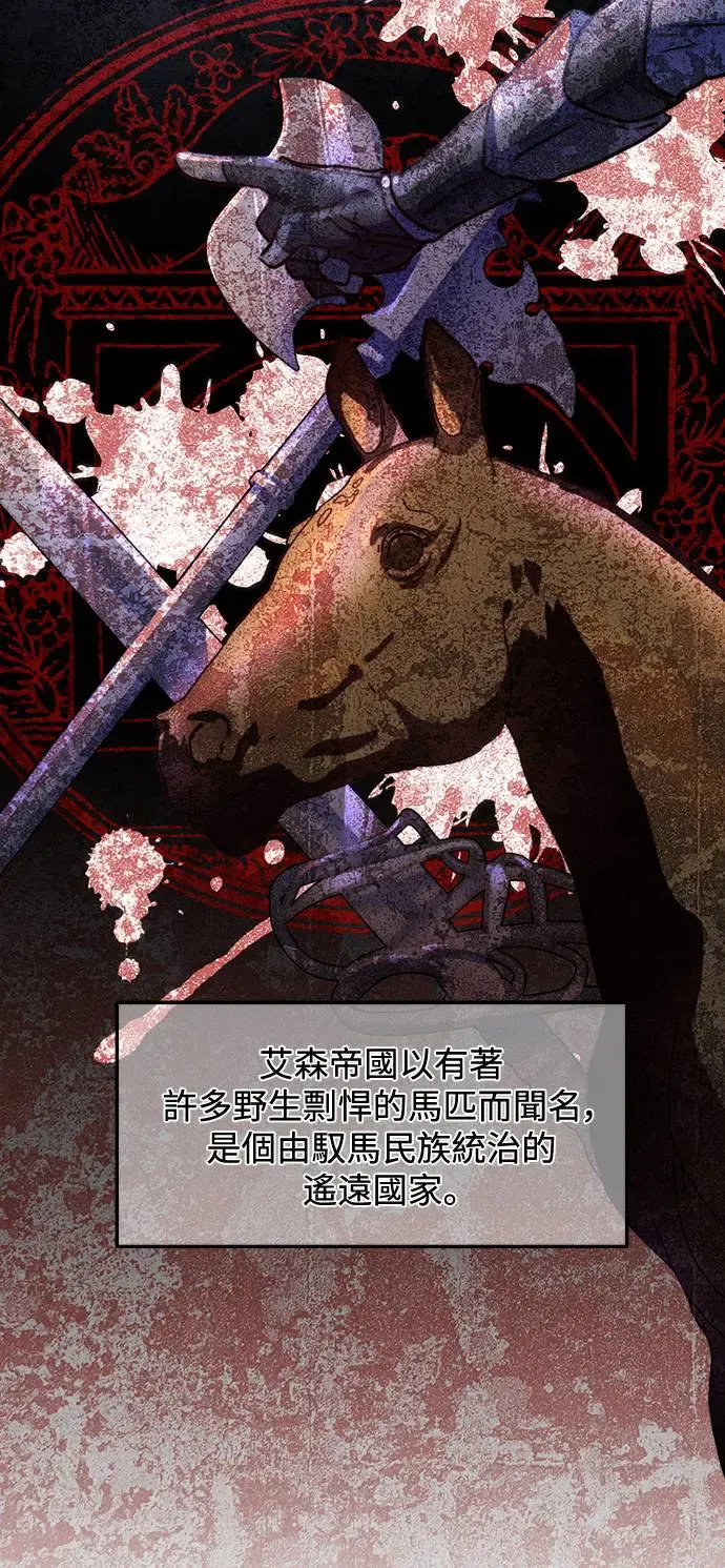 第3话 第35页