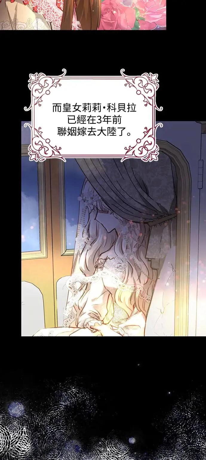 第3话 第40页