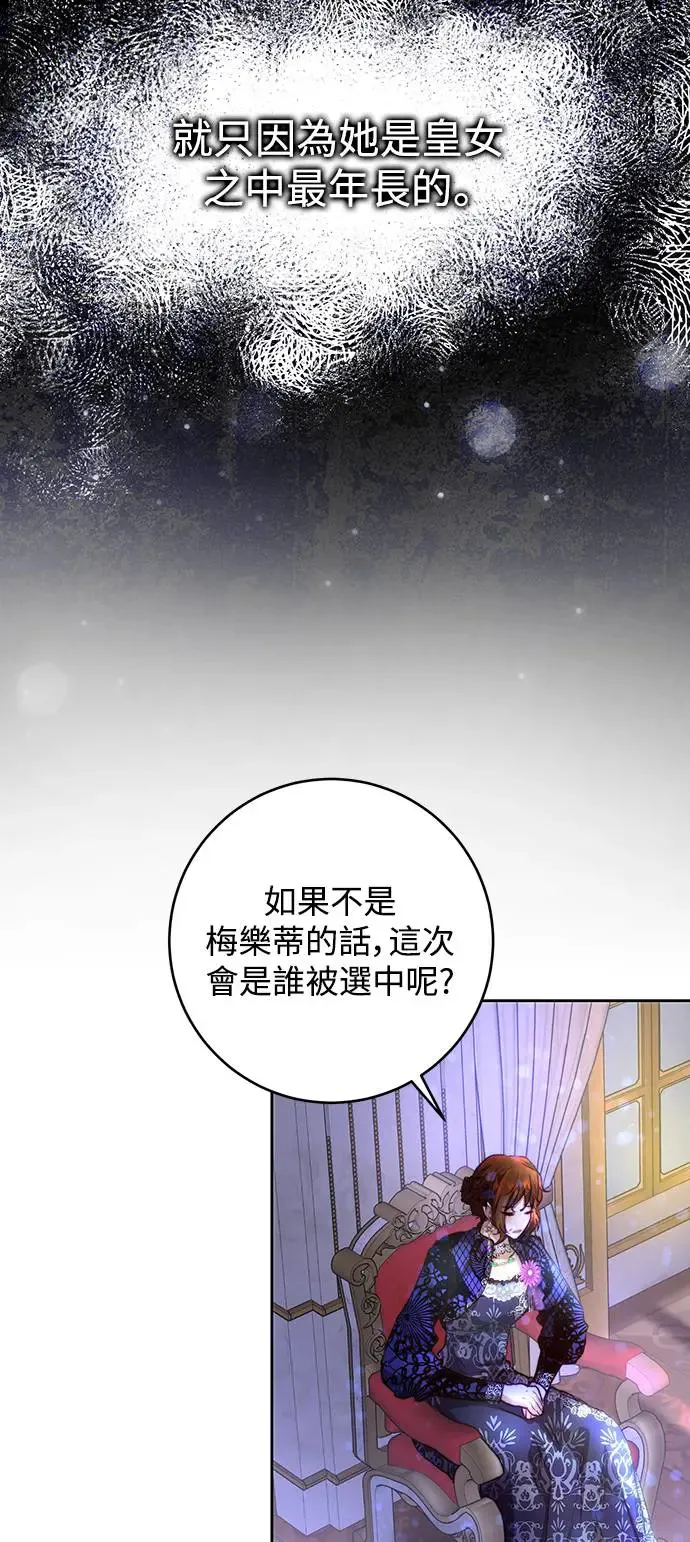 第3话 第41页
