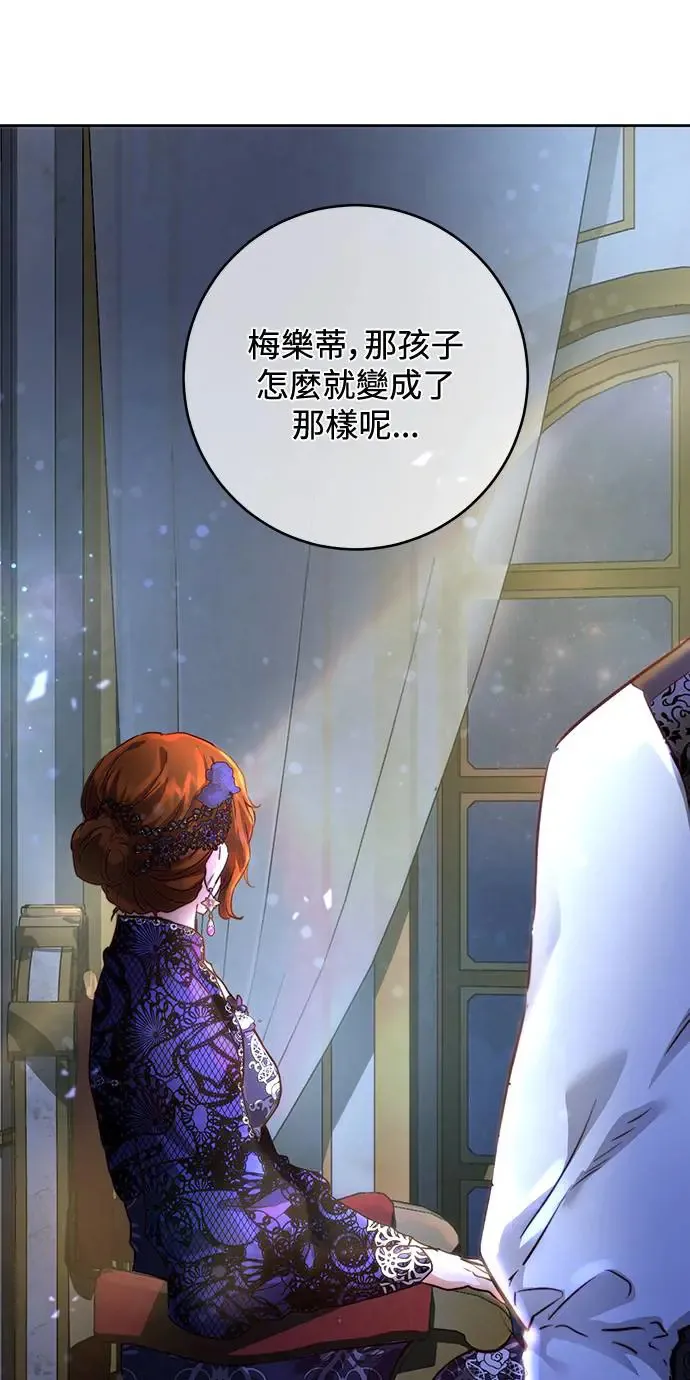 第3话 第43页
