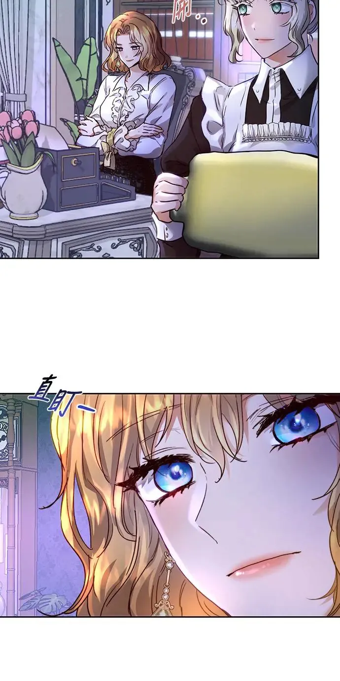 第3话 第47页