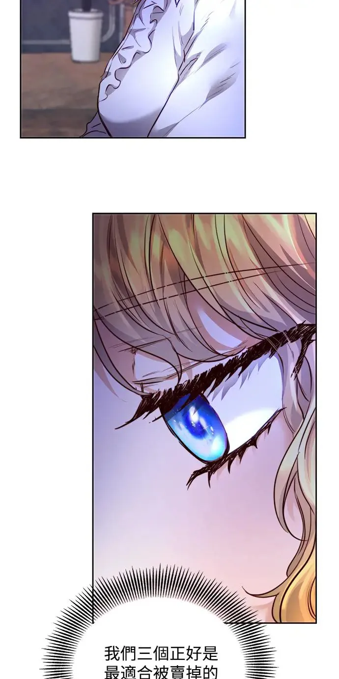 第3话 第50页