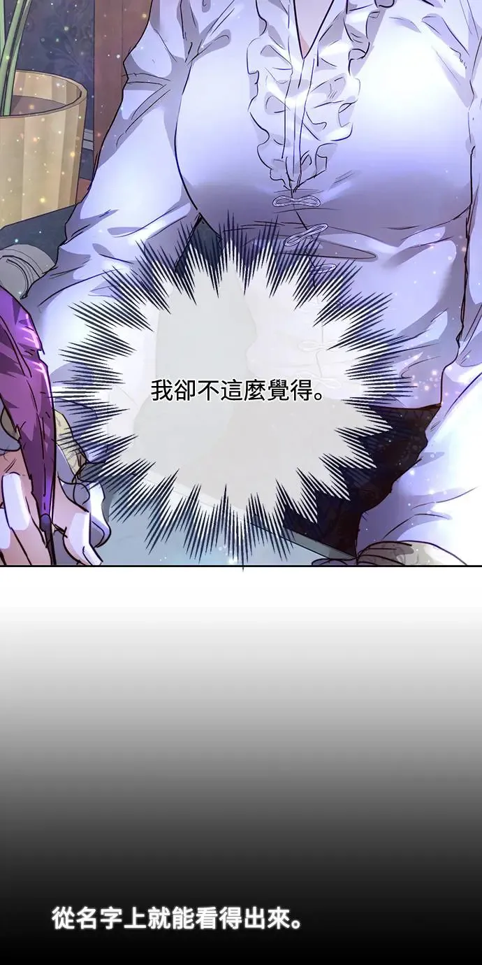 第3话 第52页
