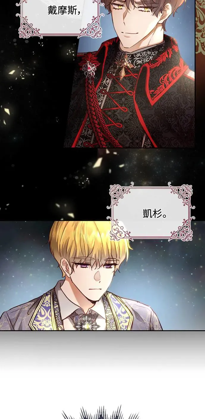第3话 第54页