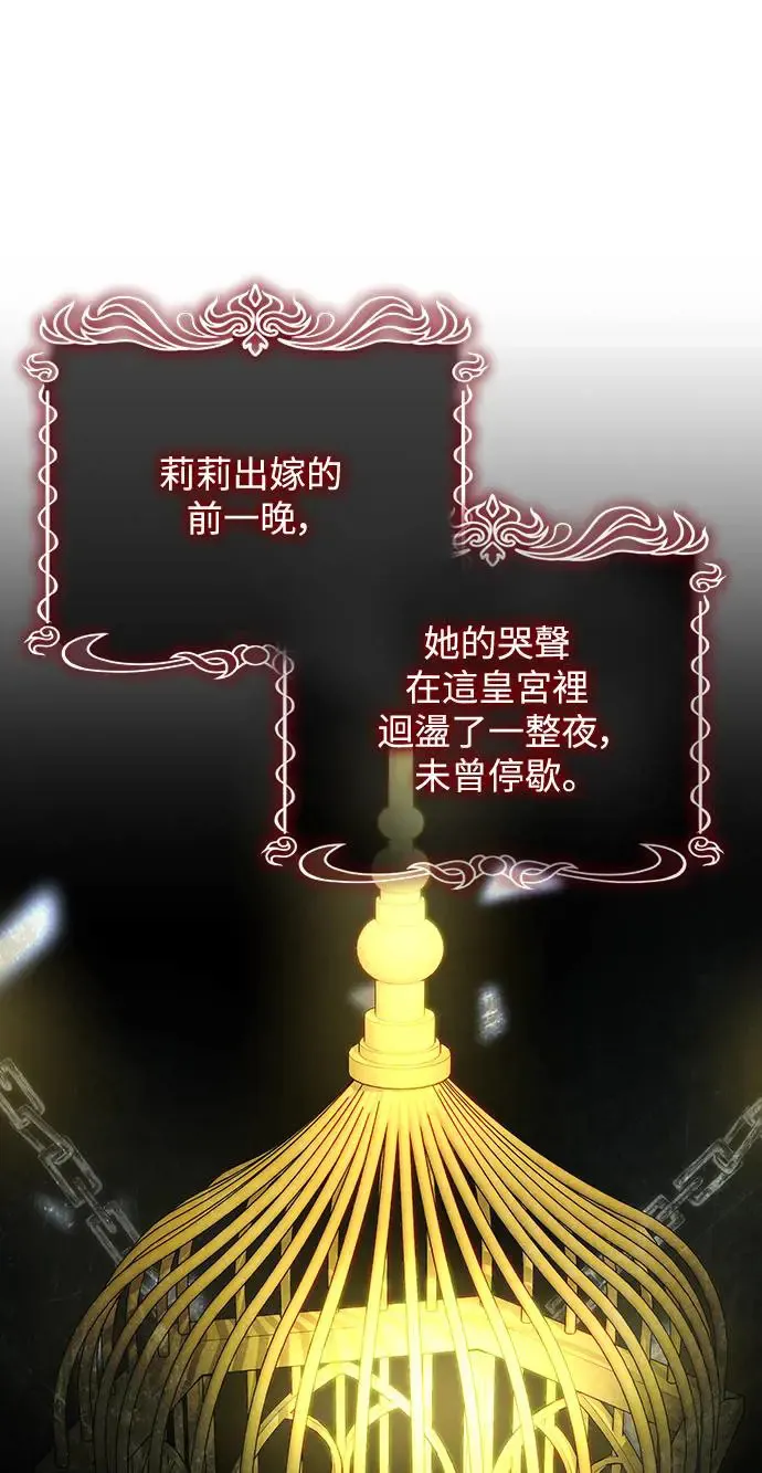 第3话 第59页
