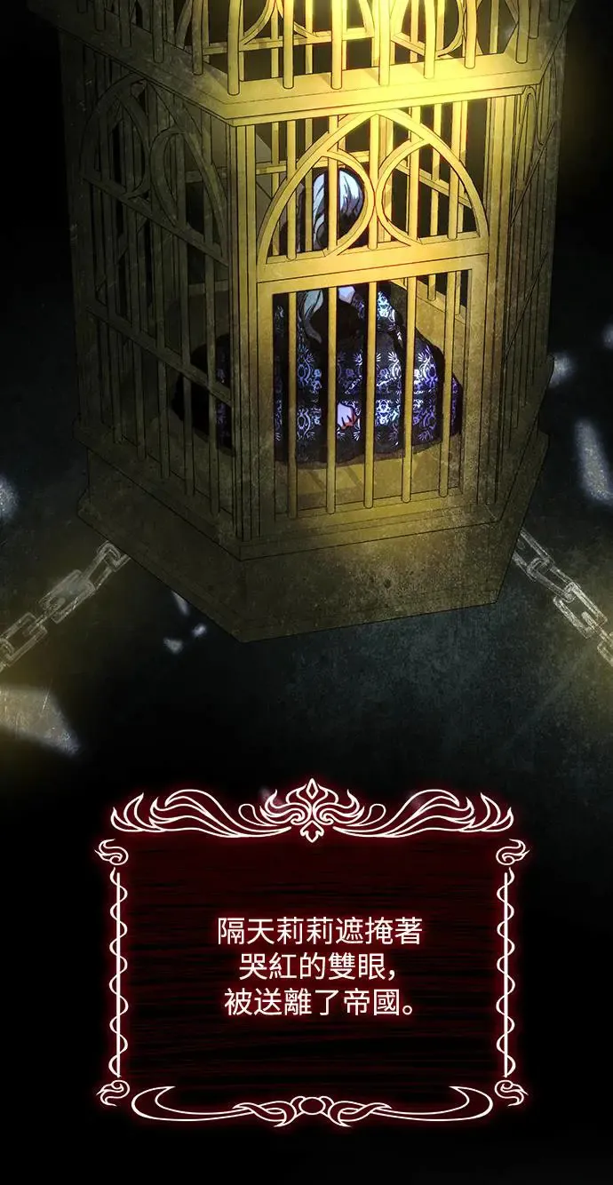 第3话 第60页