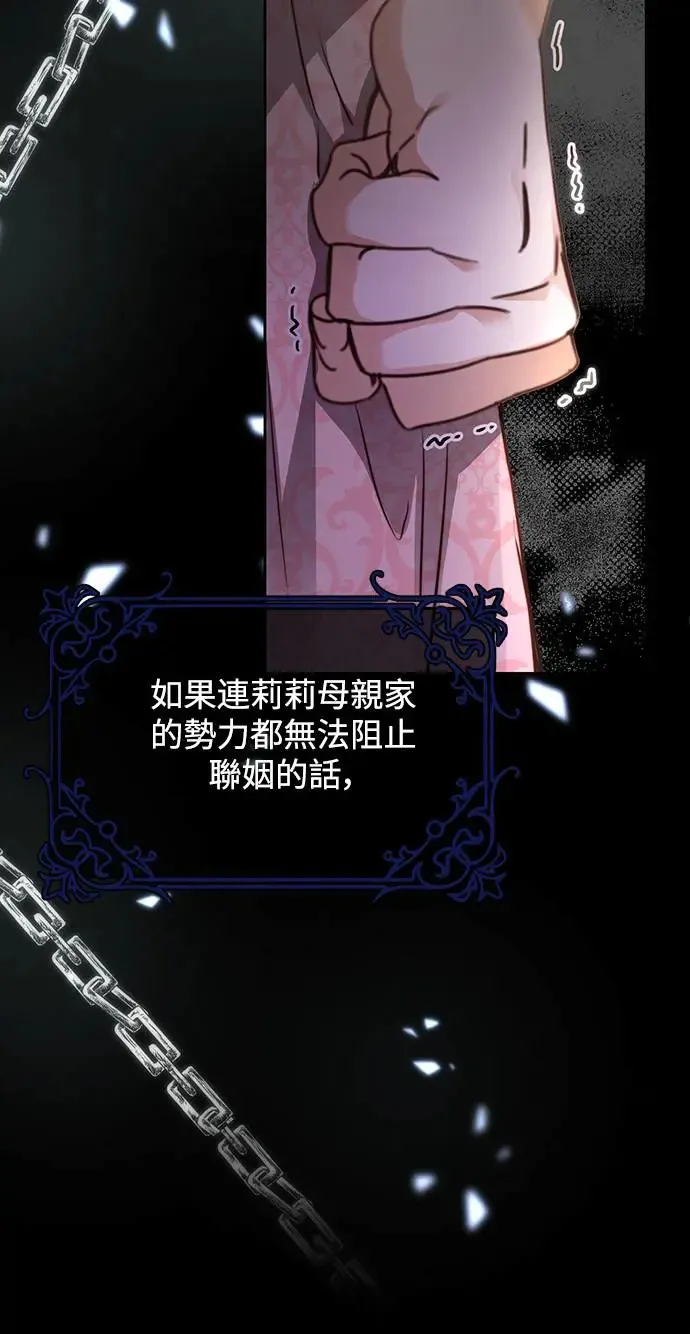 第3话 第62页