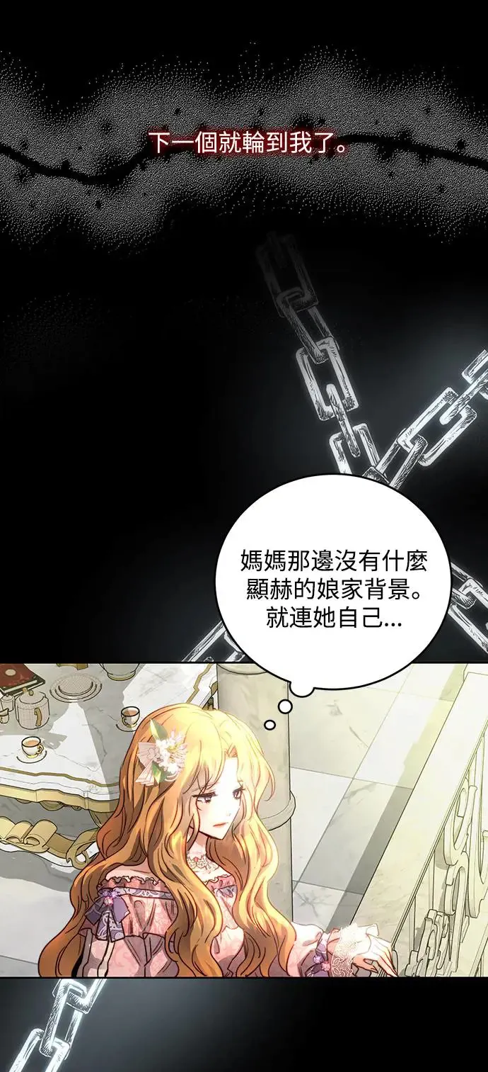 第3话 第63页