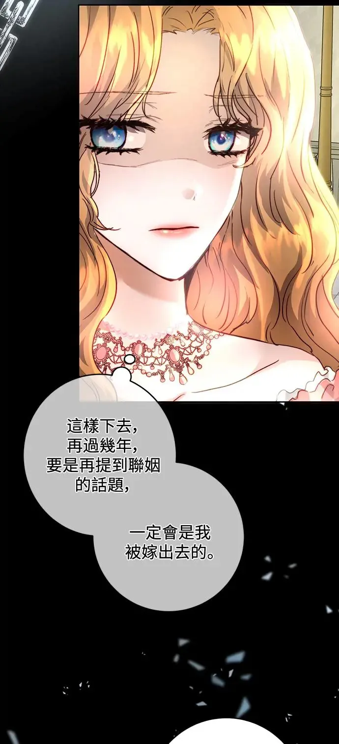 第3话 第64页