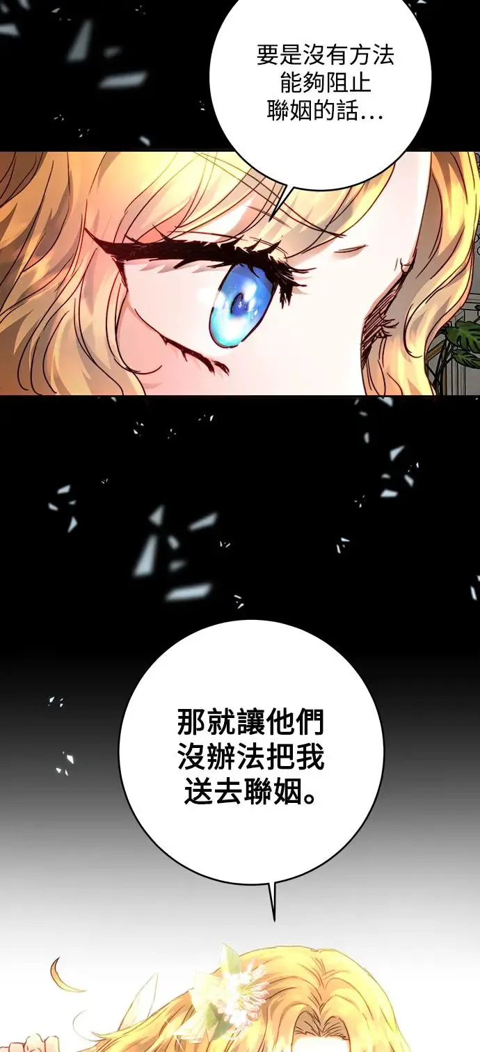 第3话 第65页