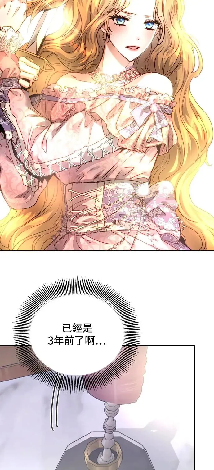 第3话 第66页