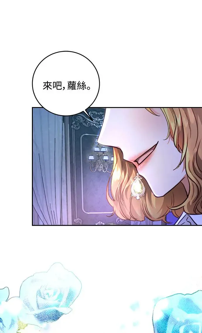 第3话 第68页