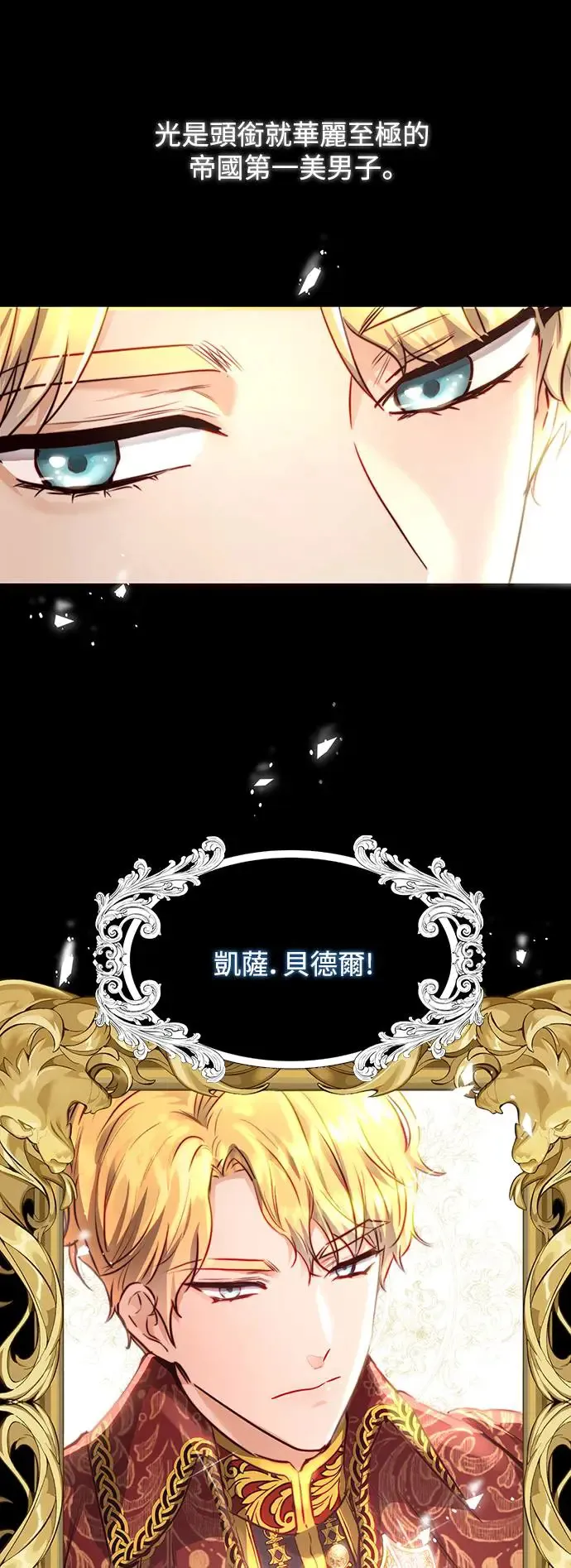 第4话 第6页