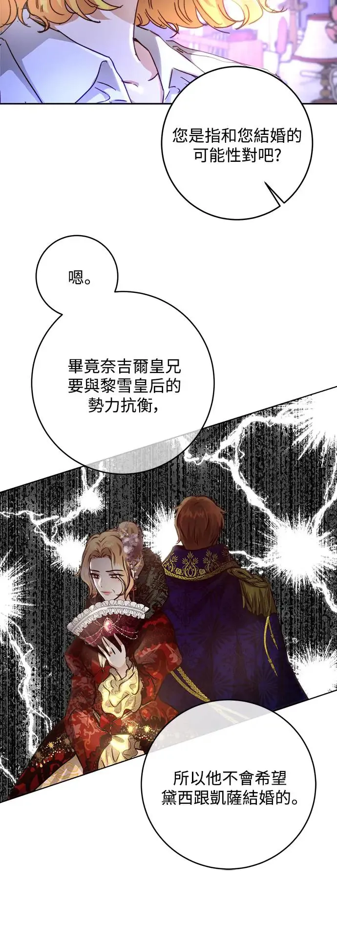 第4话 第10页