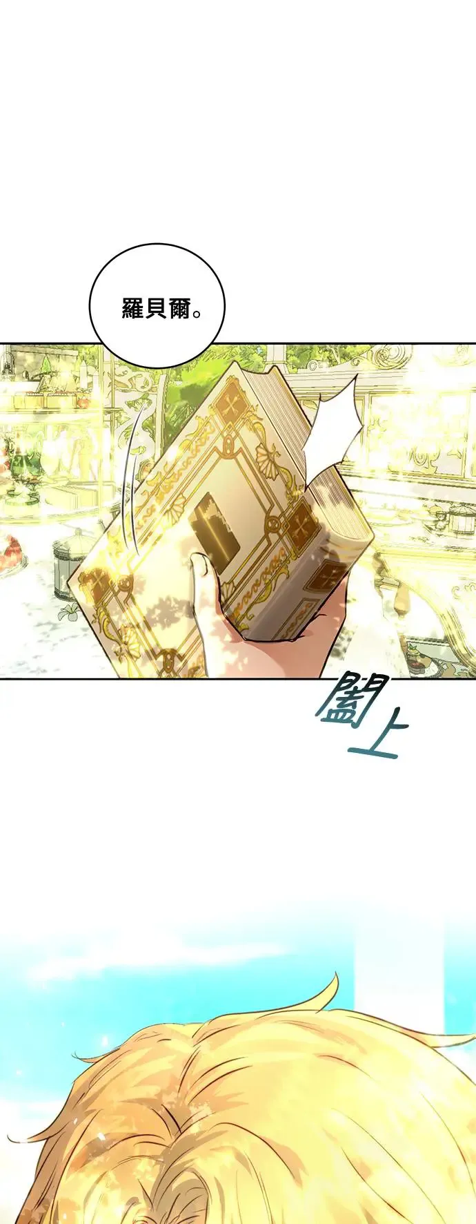 第4话 第15页